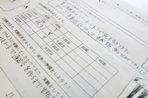 研究授業　実験記録メモ