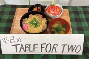 TABLE FOR TWO 2021年2月活動報告
