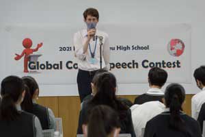 2021 Global Course Speech Contest