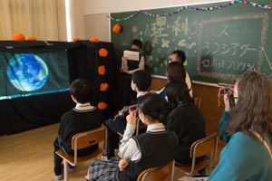 教科「理科」の宇宙を旅する3D作品展示