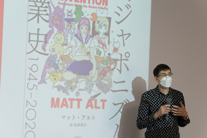 高1・2 グローバル文系コース Matt Alt氏の特別講演会