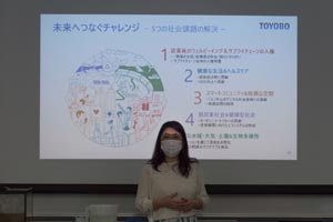 会社の説明とSDGｓへの取り組み