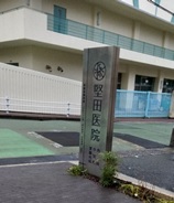 稗田小学校西側にあります