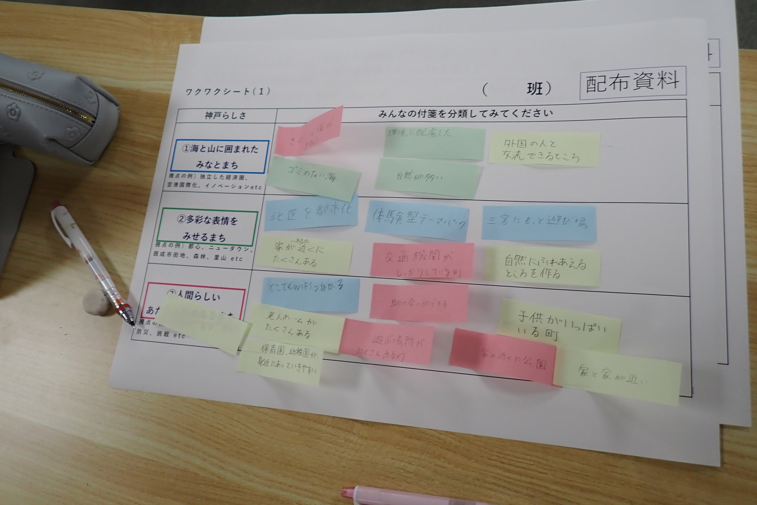 ワークショップ②