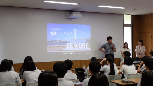 「龍総ミッション」導入講演会