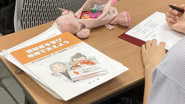 課題探究「より良い神戸に向けて」ー企業講演ー