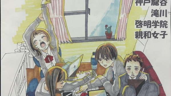 高２龍総コース　合同探究発表会